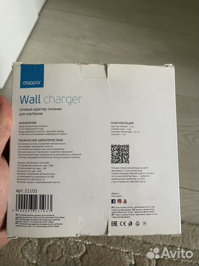 Сетевой адаптер для ноутбуков deppa