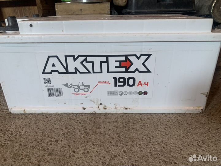 Аккумулятор