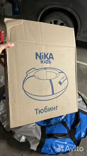 Тюбинг новый