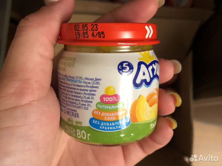 Овощное пюре Агуша