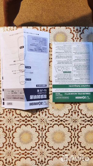 Термос zojirushi