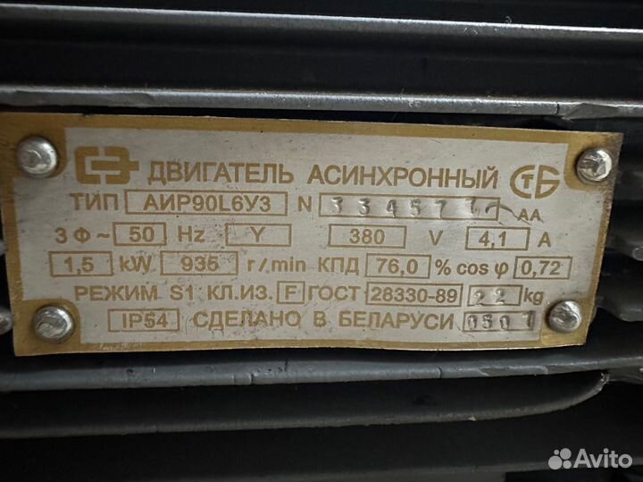 Роторный насос нр-10 для вязких пищевых продуктов