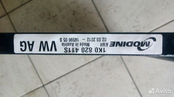 Радиатор кондиционера VAG 1K0 820 411 S