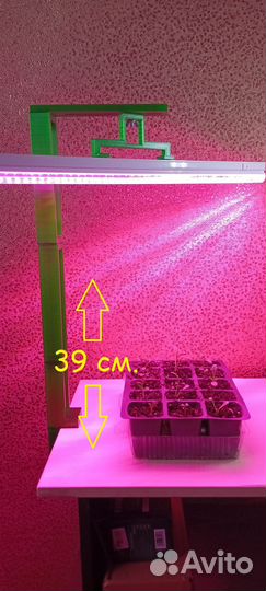 Сборный кронштейн для фитолампы