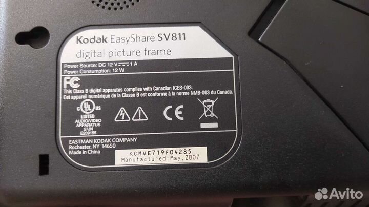 Цифровая фоторамка