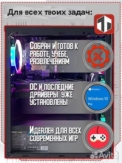 Игровой Пк Intel Core i7-10700F/ RTX 4060/ 16GB