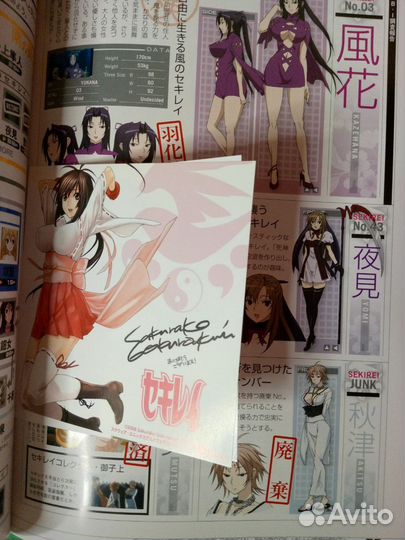 Артбук + манга по серии Sekirei от Square Enix