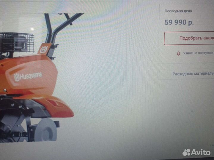 Мотокультиватор husqvarna tf 225 новый