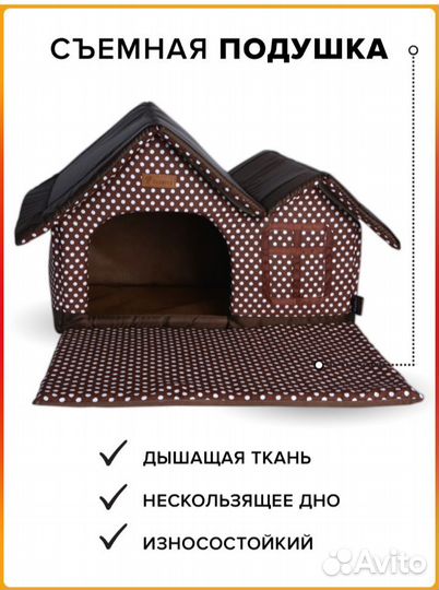 Домик для собак с двойной крышей castle 50х35х30