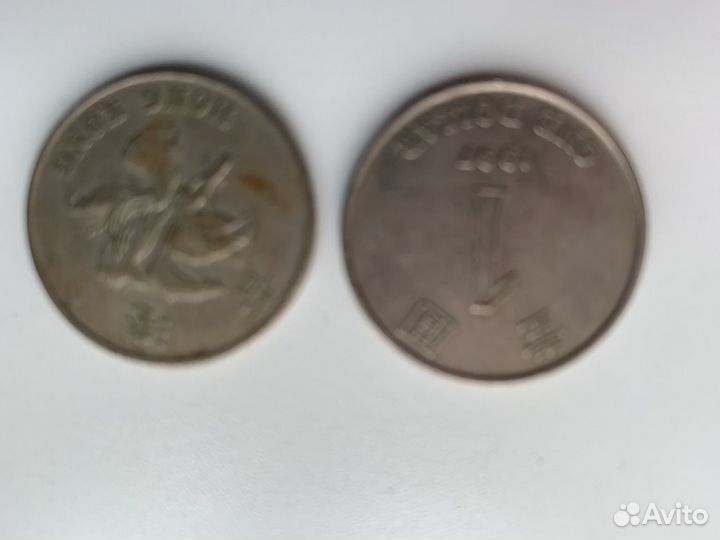 Доллар гонконгский