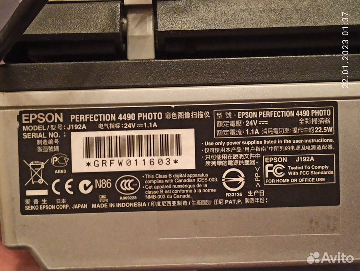 Сканер Epson 4490 photo