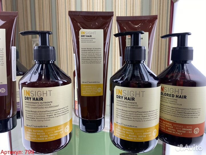 Шампунь Кондиционер Маска Insight Dry Hair