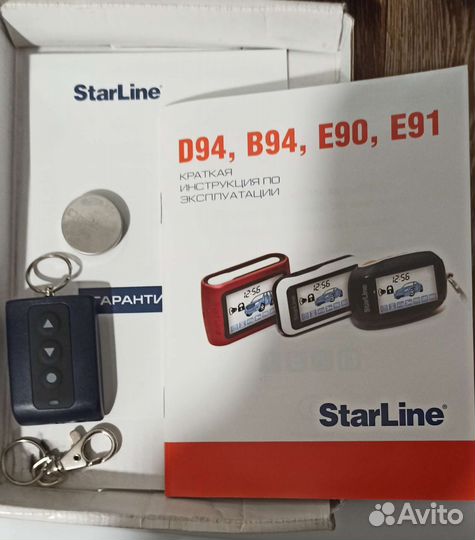 Дополнительный брелок starline d94, b94, e90, e91