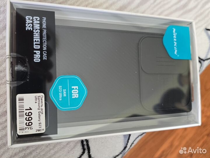 Чехол nillkin s23 ultra