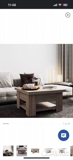 Стол трансформер