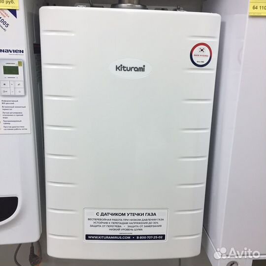 Газовый котел настенный новый