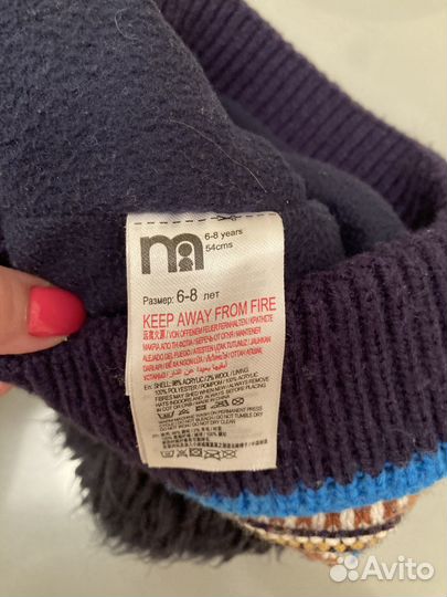 Шапка для мальчика Mothercare