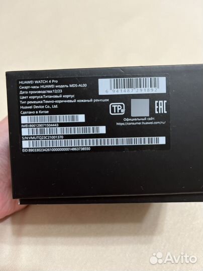 Смарт-часы huawei watch 4 Pro