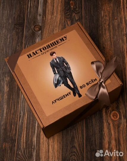 Подарочный набор