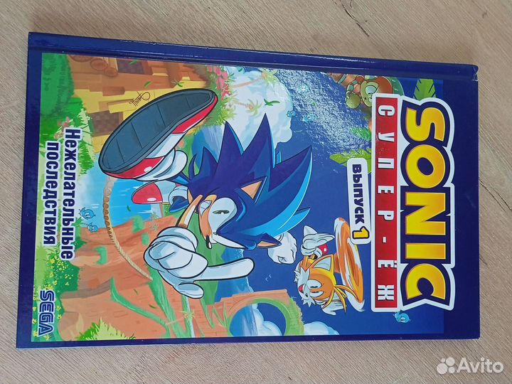 Соник комиксы