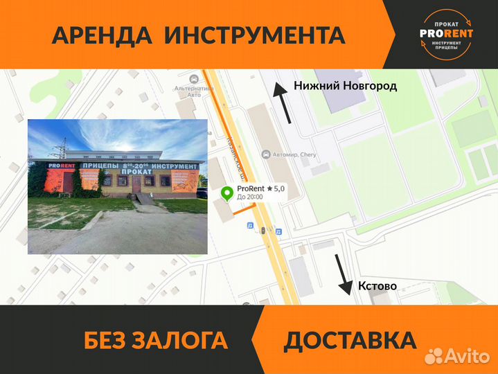 Детектор проводки аренда