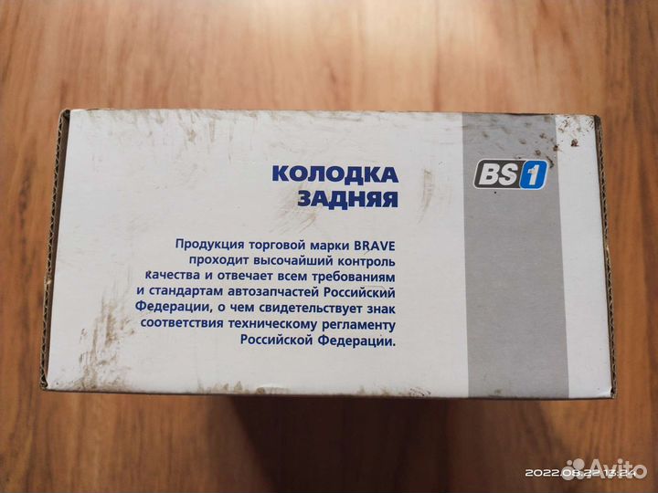 Тормозные колодки задние lacetti, lanos, nexia