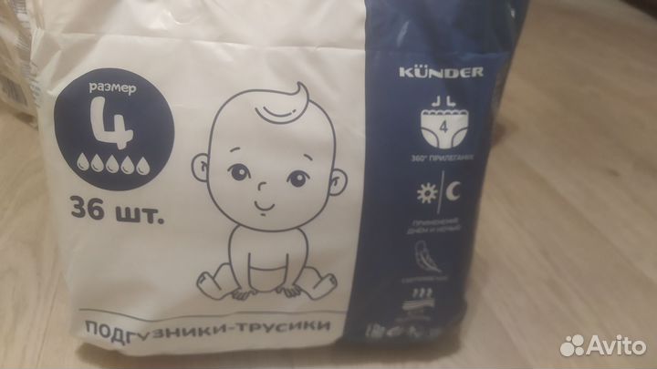 Трусики l u xl