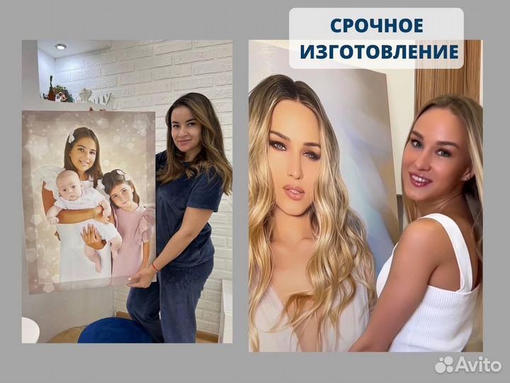 Портрет на холсте по фото. На заказ