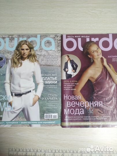 Журналы мод Бурда моден 2010 год