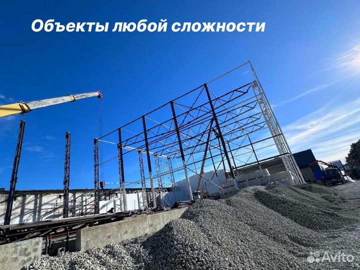 Изготовление металлоконструкций на заказ