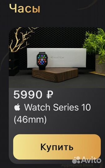 Apple watch series 9