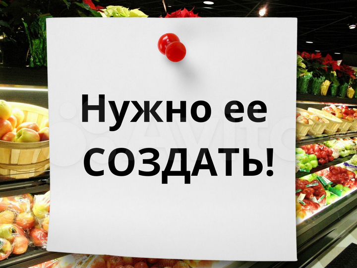 Пятерочка ниже рынка