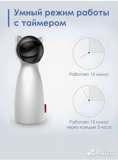 Интерактивная игрушка для кошек