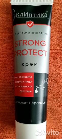 Крем для Рук(Защитный + Очищающий+Восстанавлвающий