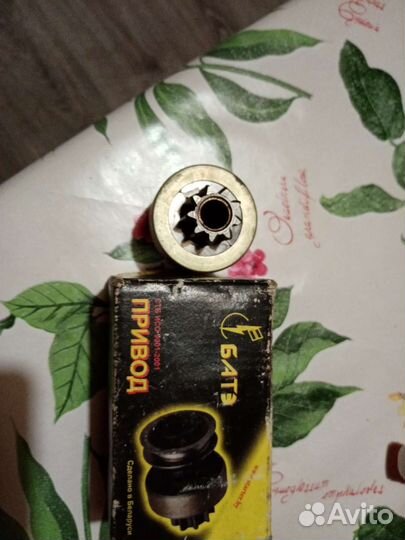 Бендикс 3110 новый