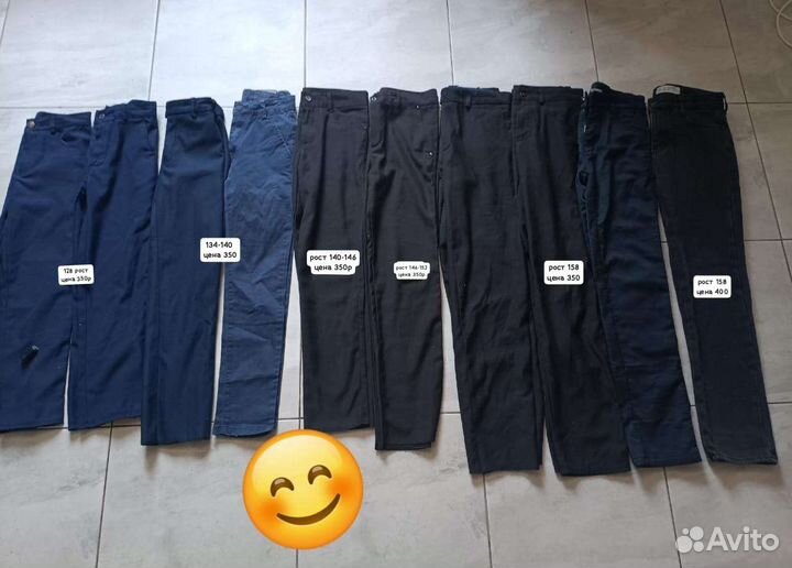 Школьные вещи на мальчика