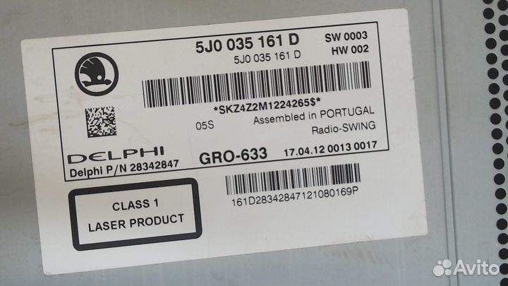 Магнитола Skoda Fabia, 2012