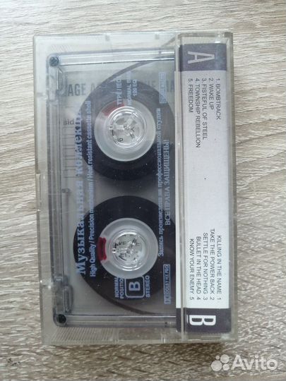 Кассета Rage Against the Machine