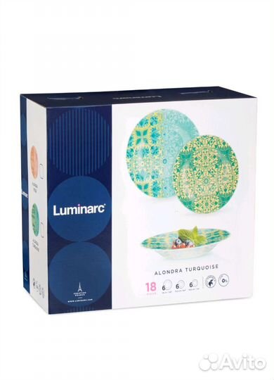 Набор столовой посуды luminarc новый
