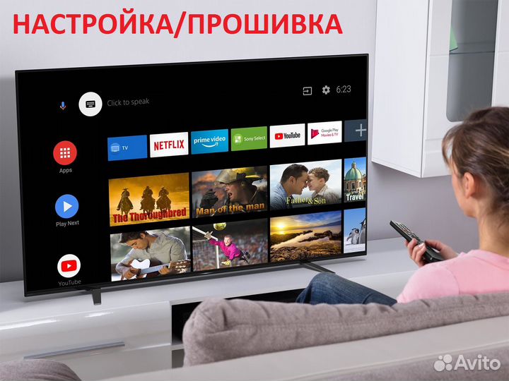 Тв боксы смарт приставки