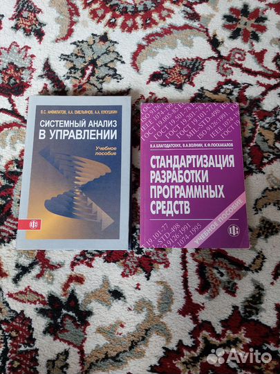 Книги по программированию