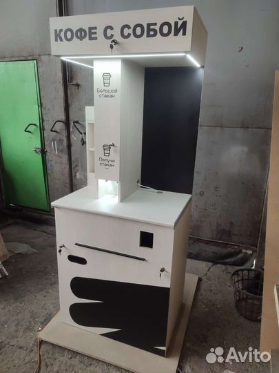 Стойка с автовыдачей стаканов и сиропов