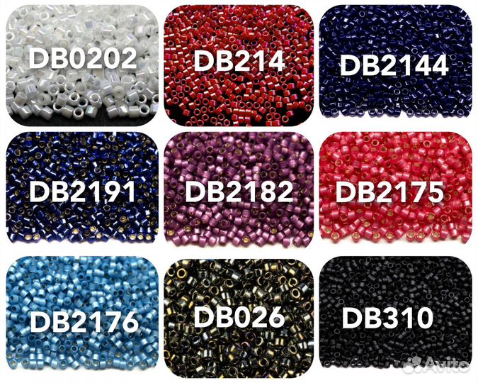 Японский бисер Miyuki Delica