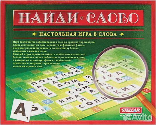 Настольная игра Stellar 