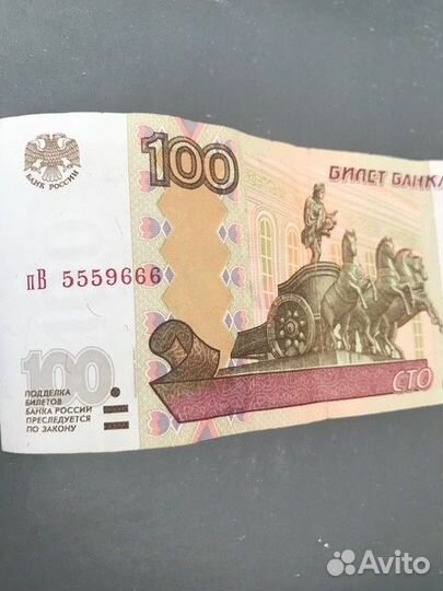 Купюра красивый номер