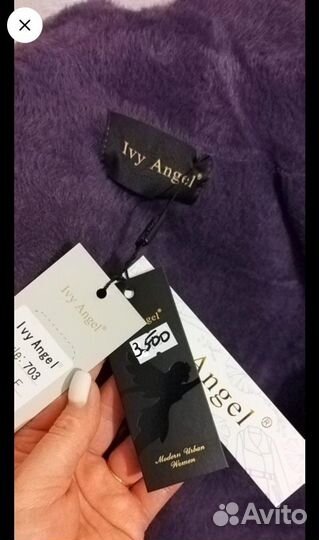 Альпака новая очень тёплая