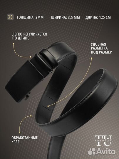 Подарочный набор Ремень натуральная кожа Новый