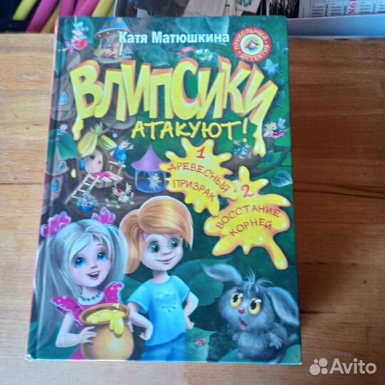 Книги энциклопедии детские