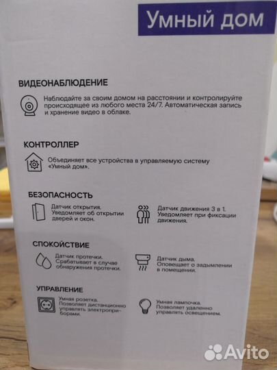 Камера видеонаблюдения wifi домашняя