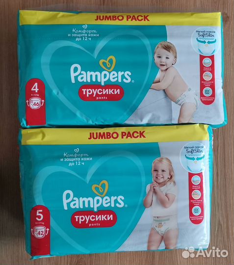 Подгузники трусики Pampers pants 4, 5